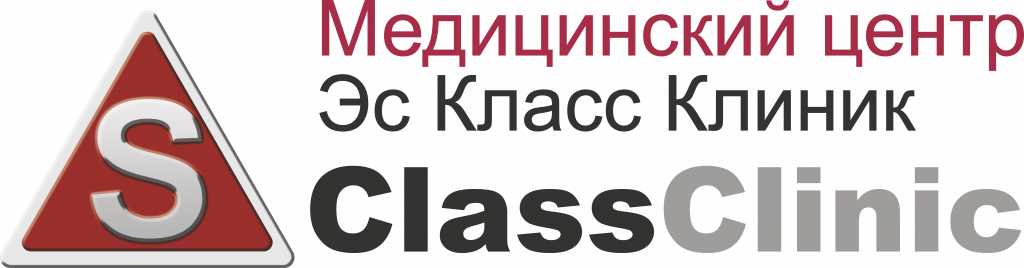 С Класс Клиник.png С Класс Клиник.png
