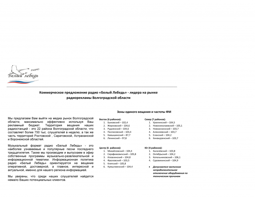 ������� - 0001_23.06.2020.png