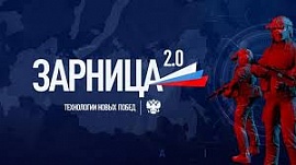 � ������� �������� �������� 2.0�