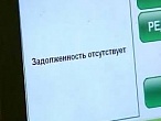 � ������������� ������� �������� ����� �������� ��������� ����� � �������������