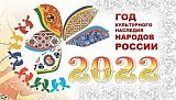 � ������ 2022 ��� �������� ����� ����������� �������� �������