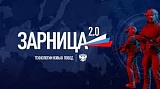 � ������� �������� �������� 2.0�
