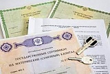 � ������������� ������� 6157 ����� ������ ����������� �������